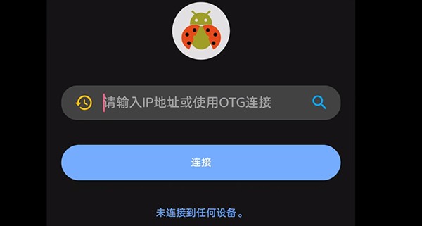 甲壳虫手机版下载