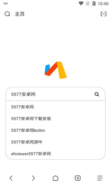 via浏览器官方下载