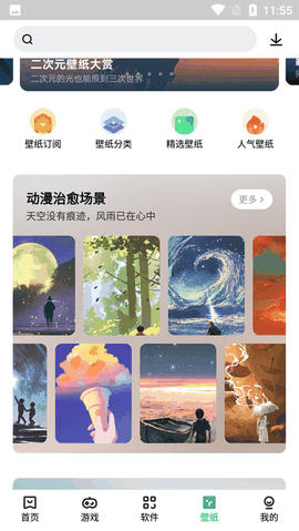 联想游戏中心下载最新版本