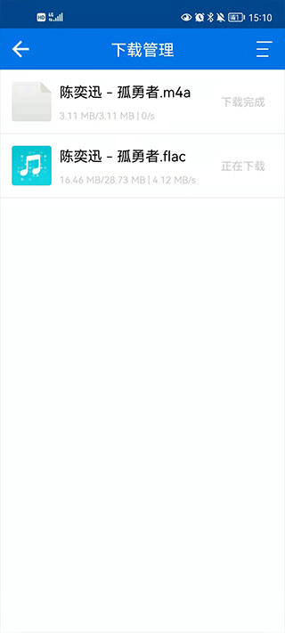 听下音乐纯净版app