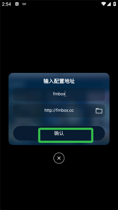 影视仓官方下载