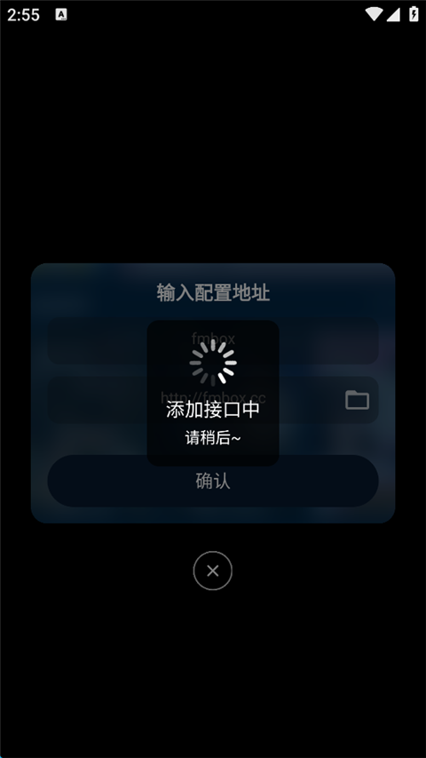 影视仓官方下载