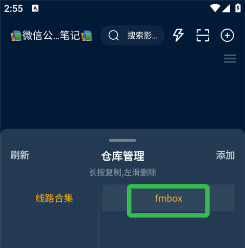 影视仓官方下载