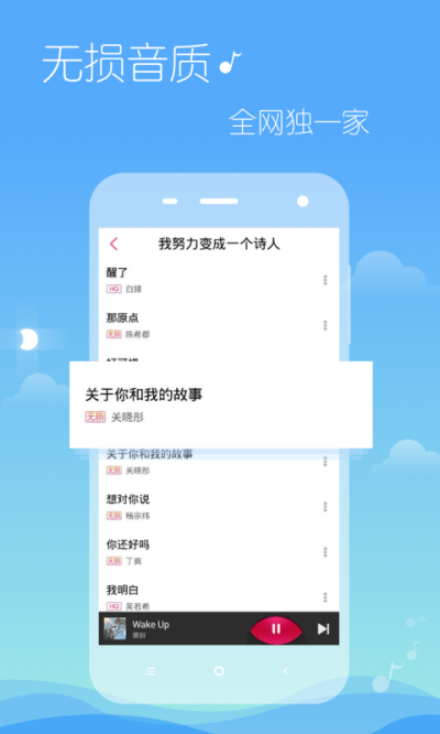 多米音乐2026版