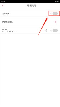 多米音乐2026版