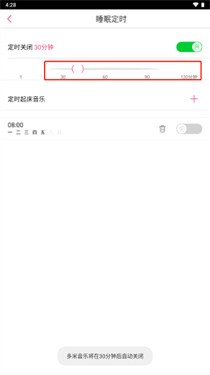 多米音乐2026版