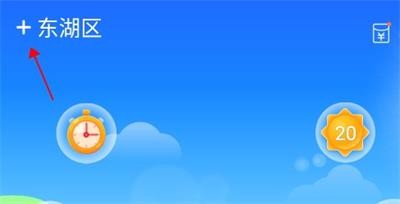 简单天气预报官方版无广告版