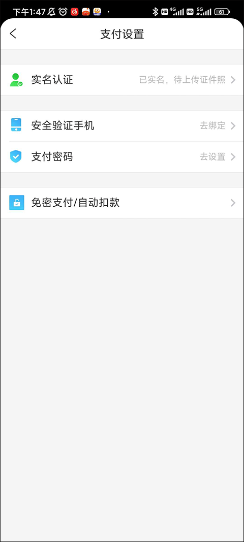 携程旅行app下载最新版