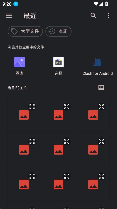 料理笔记app官方下载