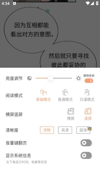 喵趣漫画app官方版