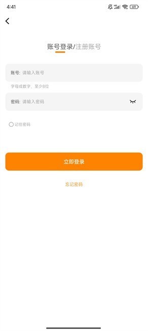 酷漫熊漫画app免费下载无广告版