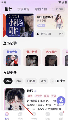 筑梦岛最新版本