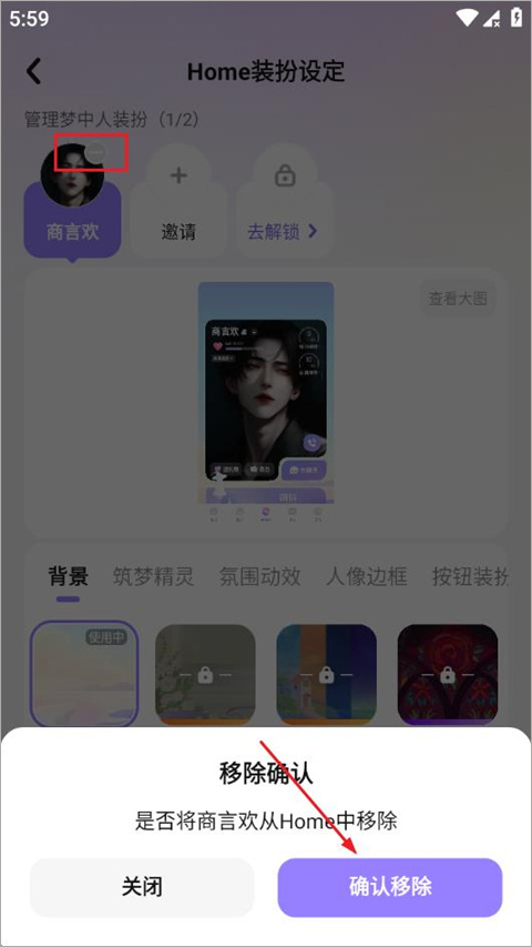 筑梦岛最新版本