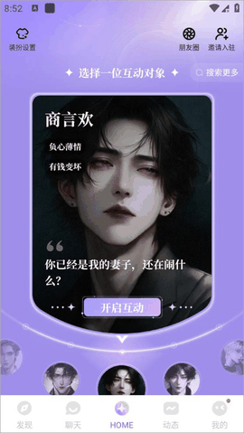 筑梦岛最新版本