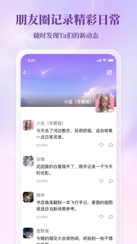 筑梦岛最新版本
