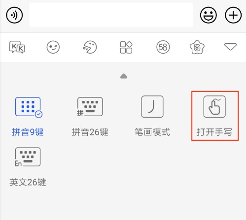 kk键盘会员版下载