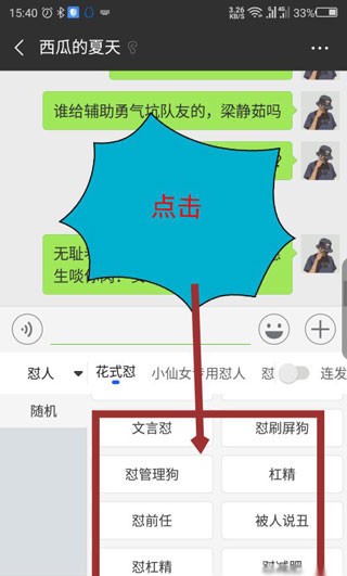 kk键盘会员版下载