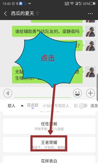 kk键盘会员版下载