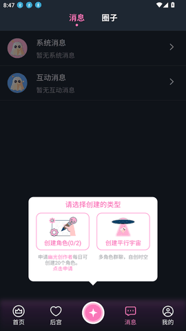 幽光官方下载
