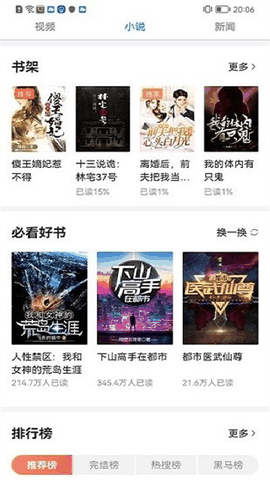 安智市场软件下载