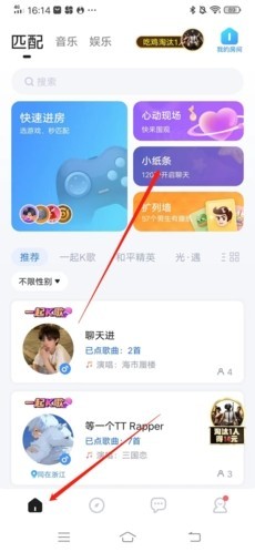 欢游下载官方正版