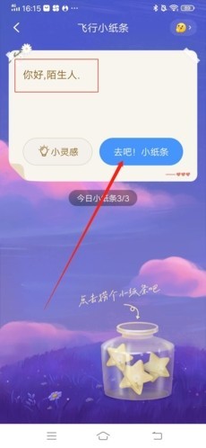 欢游下载官方正版