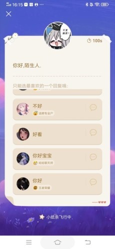 欢游下载官方正版