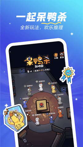 欢游下载官方正版
