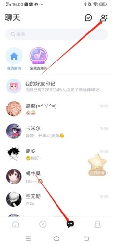 欢游下载官方正版