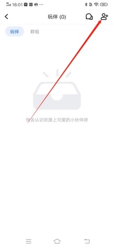 欢游下载官方正版