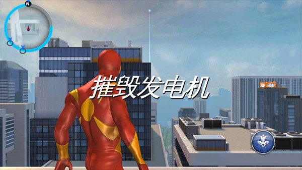 超凡蜘蛛侠2游戏下载无限金币版