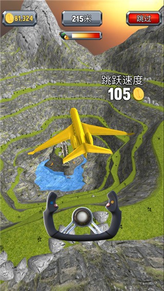 疯狂的飞机着陆官方正版下载