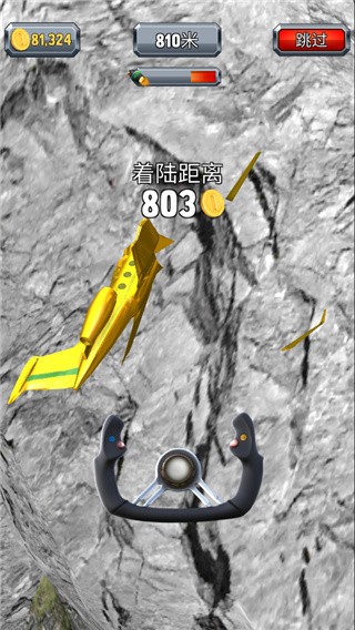 疯狂的飞机着陆官方正版下载
