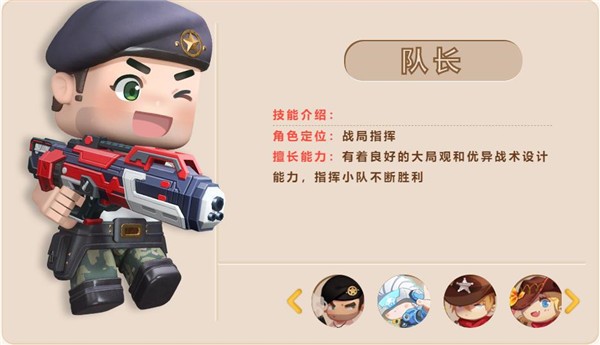 迷你枪战精英游戏下载手机版