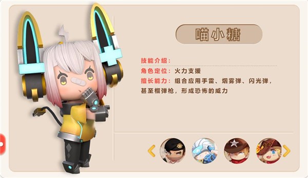 迷你枪战精英游戏下载手机版