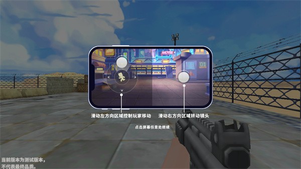 迷你枪战精英游戏下载手机版