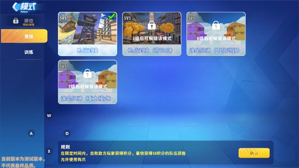 迷你枪战精英游戏下载手机版