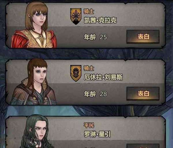 诸神皇冠单机版