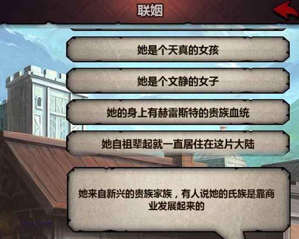 诸神皇冠单机版