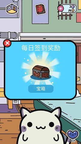 小偷猫无限金币版