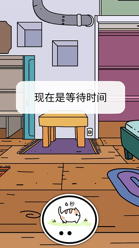 小偷猫无限金币版