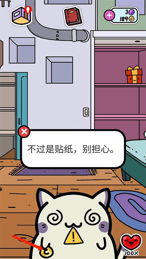 小偷猫无限金币版