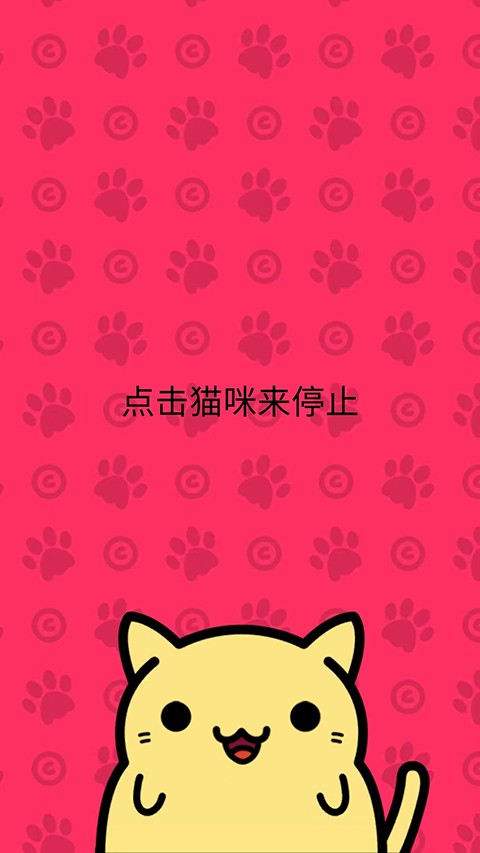 小偷猫无限金币版