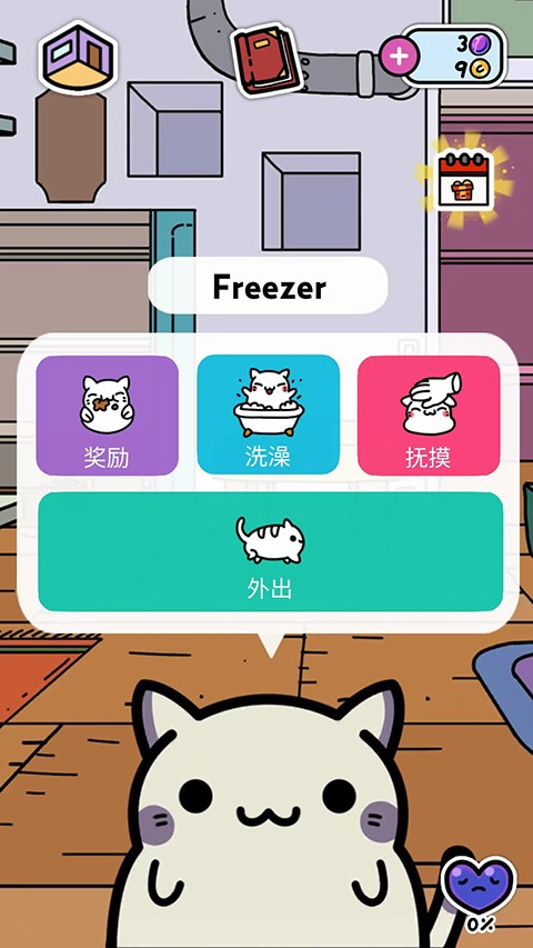 小偷猫无限金币版