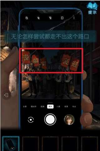纸嫁衣3鸳鸯债官方正版下载