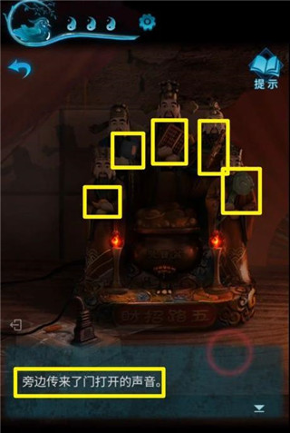 纸嫁衣3鸳鸯债官方正版下载