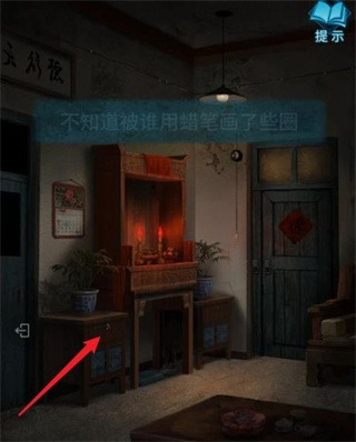 纸嫁衣3鸳鸯债官方正版下载