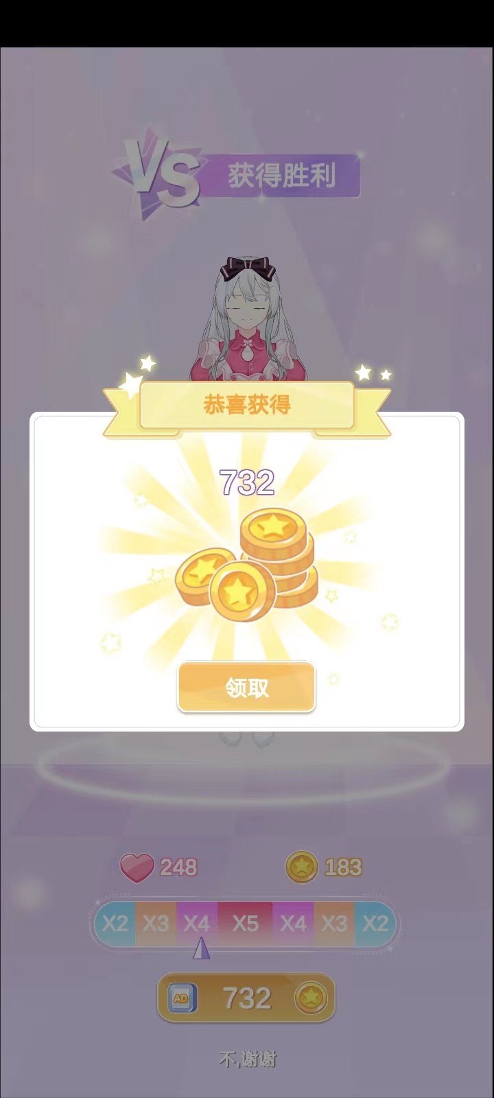 魔法公主的换装日记最新版