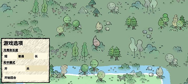 叠层世界mod菜单最新版
