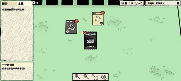 叠层世界mod菜单最新版